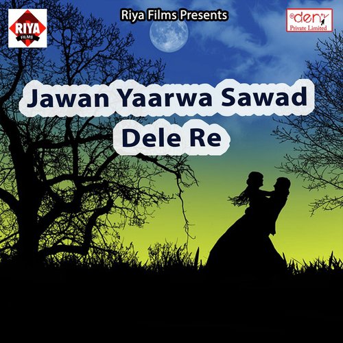 Chumma Lele Ba Dekha Ke Belana by Various Artists - Download on PagalFree