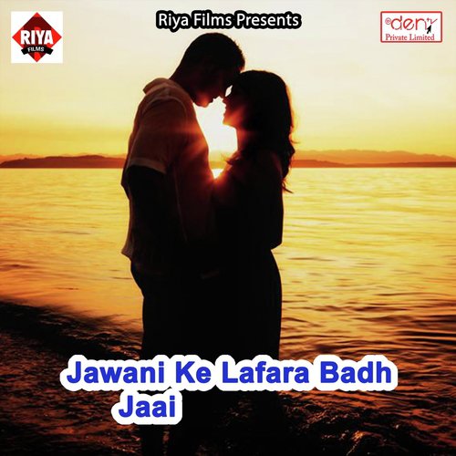 Jawani Sakhiya by Various Artists - Download on PagalFree