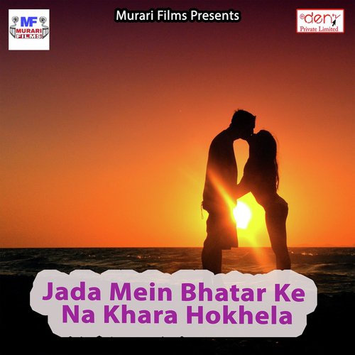 Jada Mein Bhatar Ke Na Khara Hokhela by Various Artists - Download on PagalFree