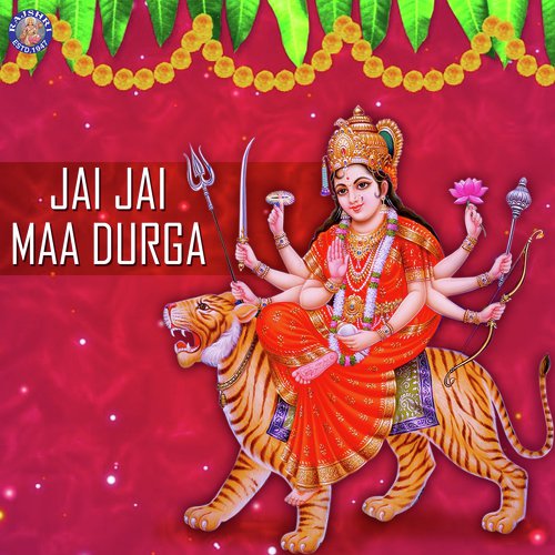 Aigiri Nandini by Various Artists - Download on PagalFree