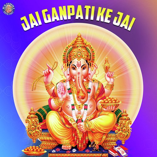 Ganesh Chalisa by Various Artists - Download on PagalFree