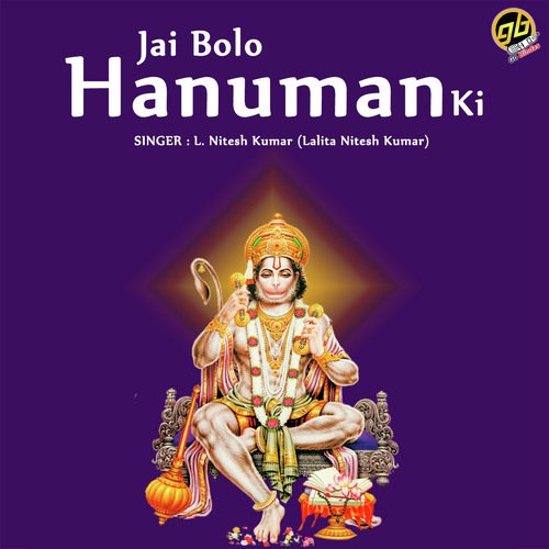 Jai Bolo Hanuman Ki by Sanjayraj Gaurinandan - Download on PagalFree