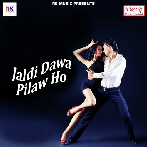 Badal Gailu Piyawa Ke Pake by Various Artists - Download on PagalFree