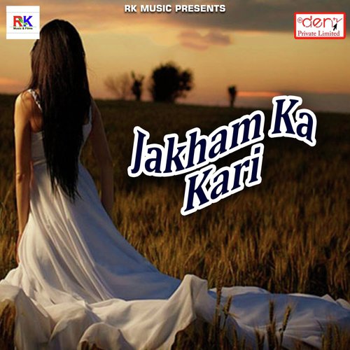 Jan Bewafa Bhailu by Various Artists - Download on PagalFree