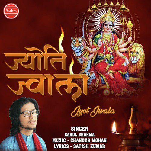 Jyoti Jwala by Rahul Sharma - Download on PagalFree