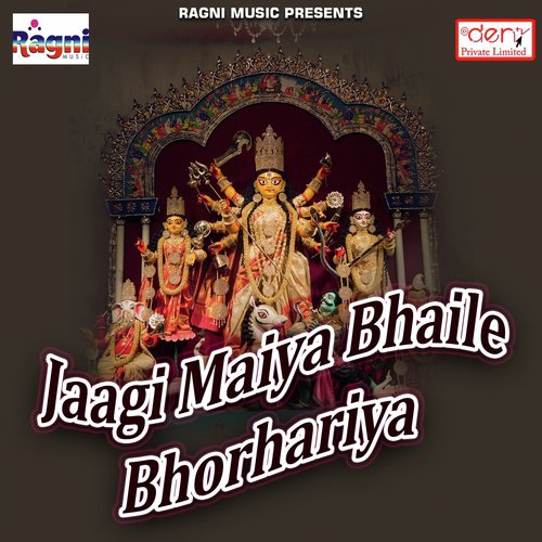 Lal Chunriya Le Aiha by Various Artists - Download on PagalFree