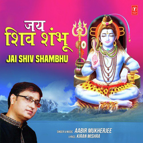 Jai Shiv Shambhu by Aabir Mukherjee - Download on PagalFree