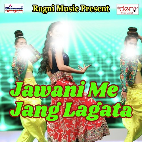 Dosare Ke Sange U Ta Rahuwe Dharail by Various Artists - Download on PagalFree