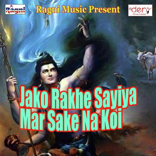 Din Me Bhaiya Raati Me Saiyan Kahele by Various Artists - Download on PagalFree