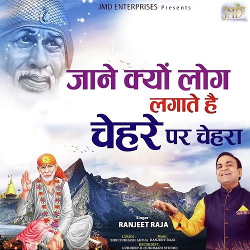 Jane Kyun Log Lagate Hai Chehre Par Chehra by Ranjeet Raja - Download on PagalFree
