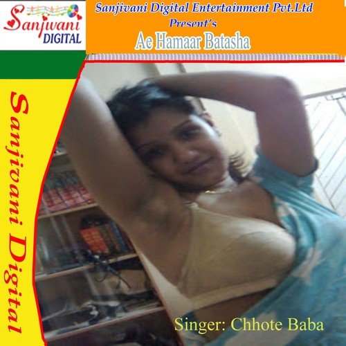 Kauwano Gunda Gata Dhaile by Chhote Baba - Download on PagalFree