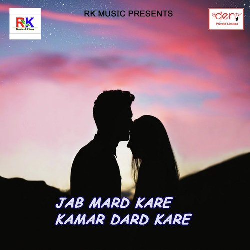 Debu Ka Bhatar Ke Ho by Various Artists - Download on PagalFree