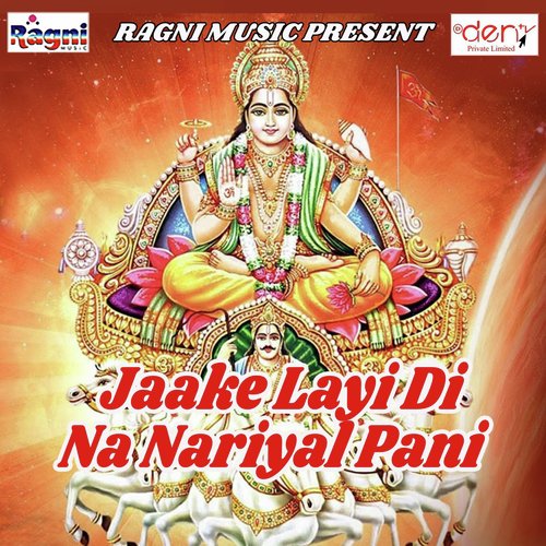 Chhote Chhote Baba by Various Artists - Download on PagalFree