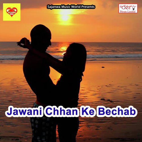 Sare Jaha Se Maiya Tune to Gyan by Various Artists - Download on PagalFree