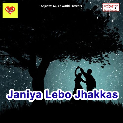 Bahangi Ghate Pahunchay by Various Artists - Download on PagalFree