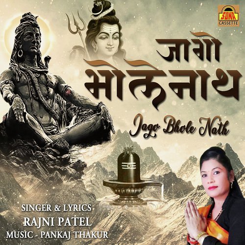 Jago Bhole Nath by Rajni Patel - Download on PagalFree