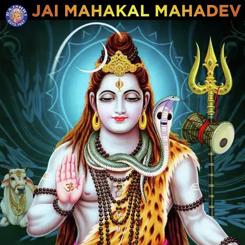 Om Chant by Various Artists - Download on PagalFree