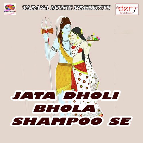 Tohar Jobana Latak Gail by Various Artists - Download on PagalFree