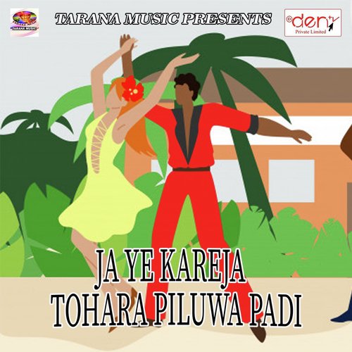 Meri Barbadi by Various Artists - Download on PagalFree