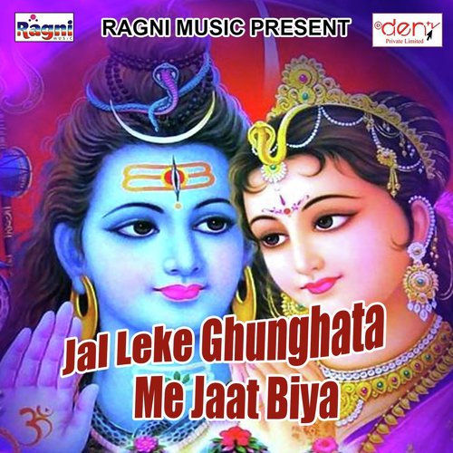 Baba Ho Parawat Pahro Pa by Various Artists - Download on PagalFree