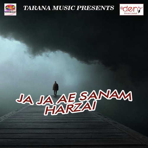 Ham Jaib Samsan Ho by Various Artists - Download on PagalFree