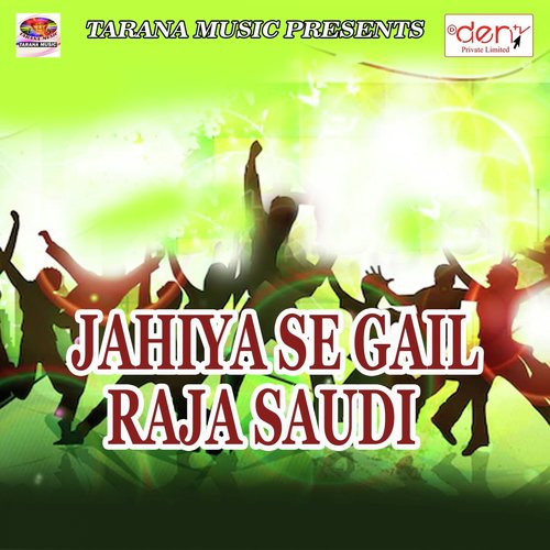 Jahiya Se Gail Raja Saudi by Various Artists - Download on PagalFree