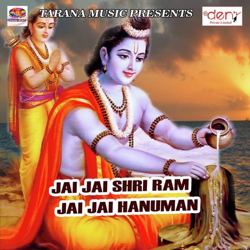 Rani Tora Thokahi Me Bhail Durgat by Various Artists - Download on PagalFree
