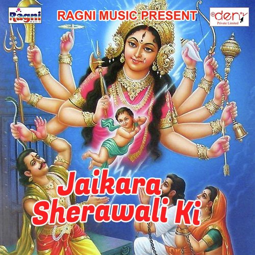 Sasura Se Jaan Mela Ghume Aawa by Various Artists - Download on PagalFree