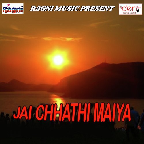 Jai Chhathi Maiya by Various Artists - Download on PagalFree
