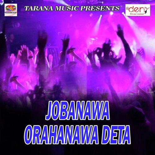 Gole Gole Joban by Various Artists - Download on PagalFree