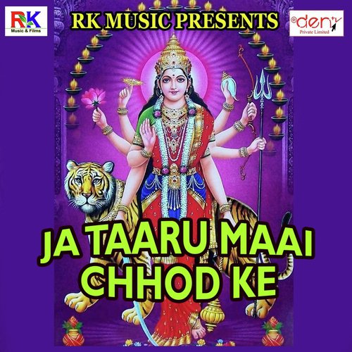 Ja Taaru Maai Chhod Ke by Various Artists - Download on PagalFree
