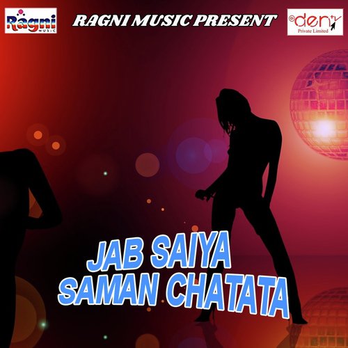 Satabhatari Tor Atari Sar Jai by Various Artists - Download on PagalFree