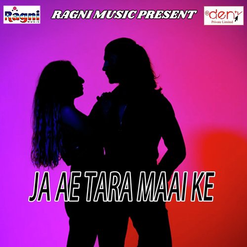 2020 Subhakamana Ba Naya Saal Ke by Various Artists - Download on PagalFree