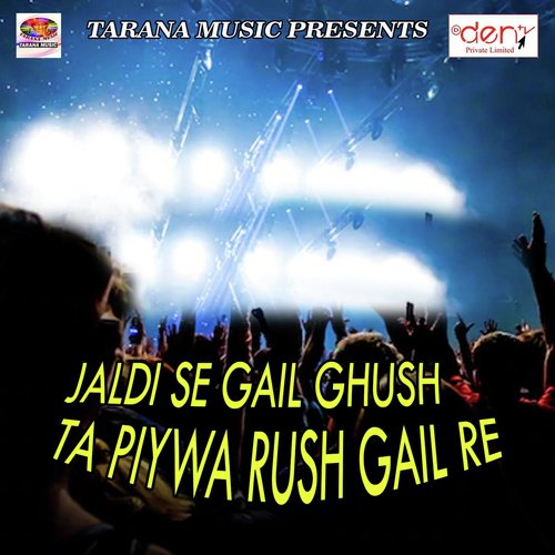 Saya Me Mal Saiya Kare Supply by Various Artists - Download on PagalFree