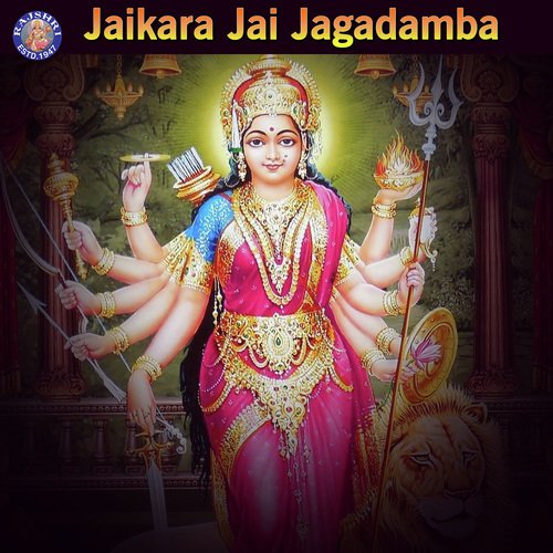Durga Suktam by Various Artists - Download on PagalFree