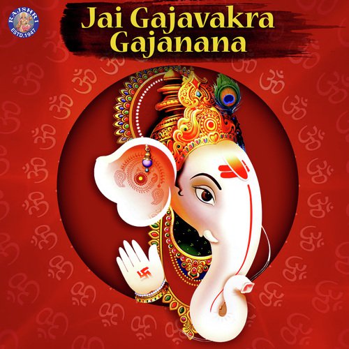 Ganesh Mantra by Various Artists - Download on PagalFree