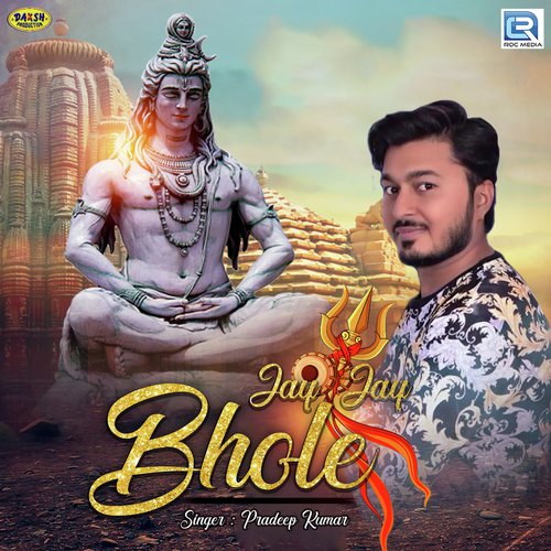 Jay Jay Bhole by Pradeep Kumar - Download on PagalFree