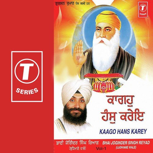Tera Sabh Sadka by Bhai Joginder Singh Riar - Download on PagalFree
