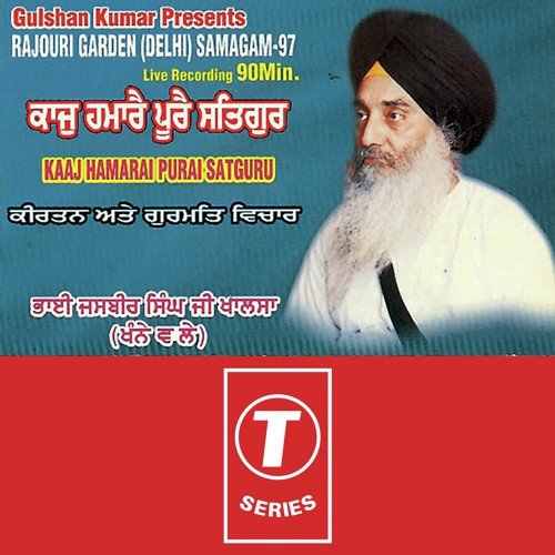 Kaaj Hamare Pure Satgugu by Bhai Jasbir Singh Khalsa-Khanna Wale - Download on PagalFree