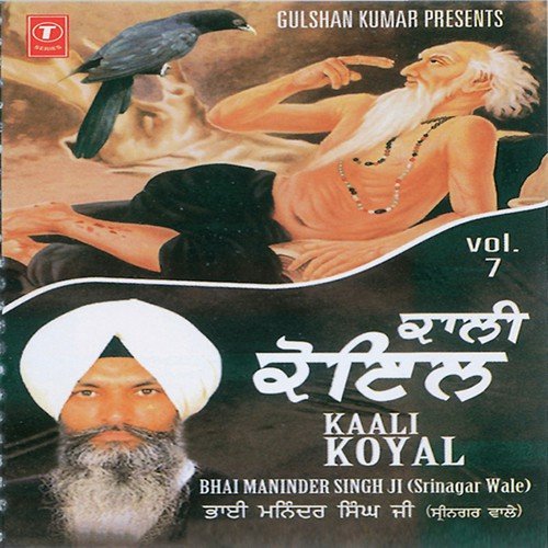 Ik Larhi Ban Maahe by Bhai Maninder Singh Ji-Sri Nagar Wale, Joy-Atul - Download on PagalFree