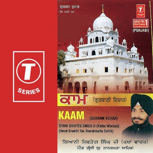 Kaam (Gurbani Vichar) by Gyani Shivteg Singh Ji, Gyani Shivteg Singh - Download on PagalFree