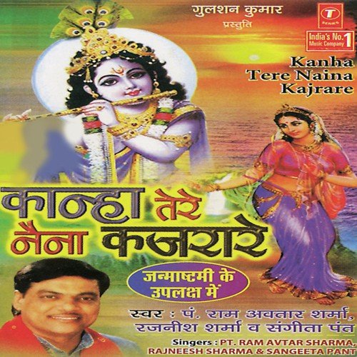 Chalo Chalo Re Govardhan Dham by Pandit Ram Avtar Sharma, Rajneesh Sharma, Sangeeta Pant, Lovely Sharma - Download on PagalFree