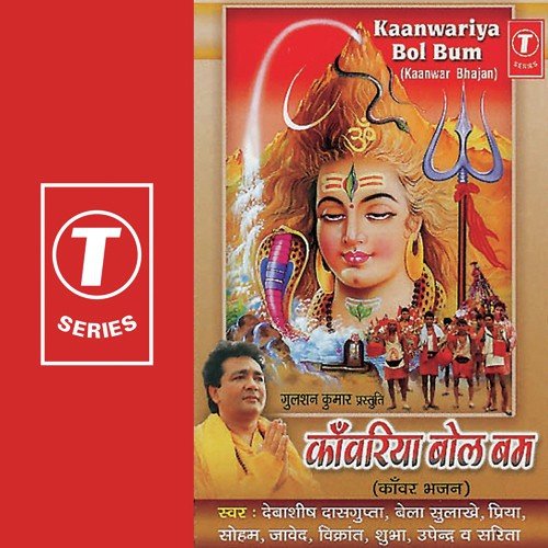 Dukhi Main Hoon Dukh Mera by Bhushan Dua - Download on PagalFree