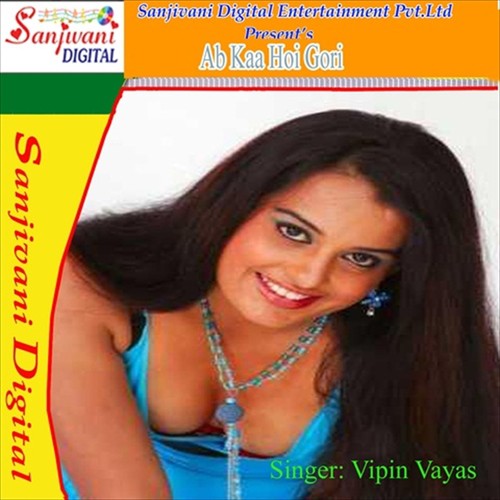 Dharail Biya Chori by Vipin Vayas - Download on PagalFree