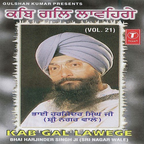 Kab Gal Lawege by Bhai Harjinder Singh Ji (Srinagar Wale), a titleSongs performed by Bhai Harjinder Singh Ji-Hazoori R - Download on PagalFree