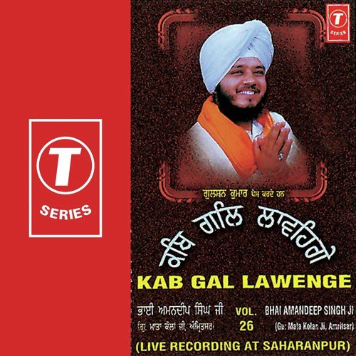 Kab Gal Lawenge (Vyakhya Sahit) by Bhai Amandeep Singh Ji (Amritsar Wale) - Download on PagalFree