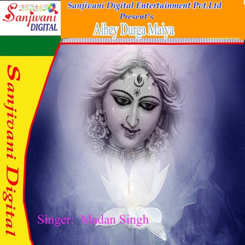 Bidai Ke Din Jab Aail by Madan Singh - Download on PagalFree