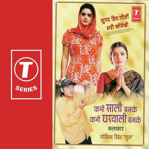 Muhalla Na Chhod by Govind Singh Gul - Download on PagalFree