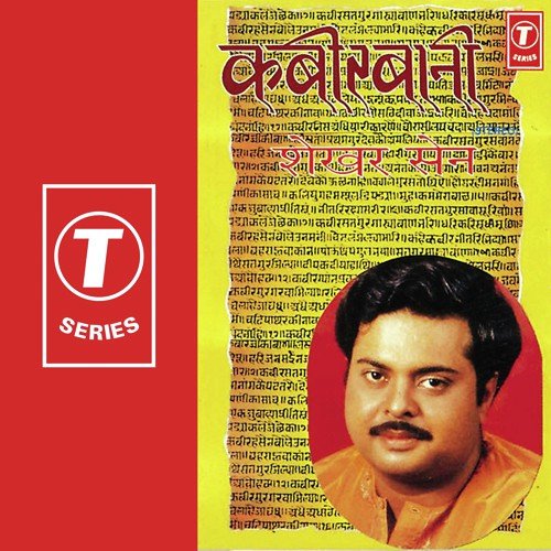 Paani Bich Meen Piyasi by Shekhar Sen - Download on PagalFree