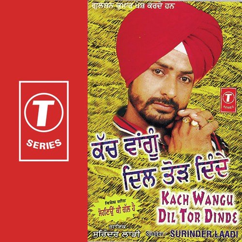 Jawani Wala Harh by Surinder Laddi, Atul Sharma - Download on PagalFree